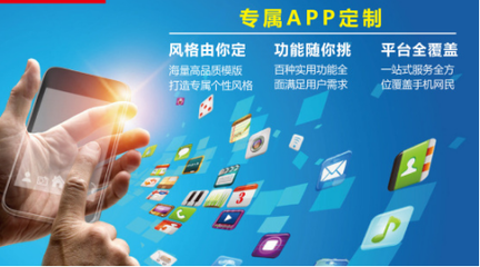 【APP开发】返利商城APP开发的功能及注意事项有哪些