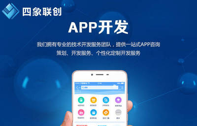 商城系统开发公司:零售业APP发展迅速的原因及核心功能