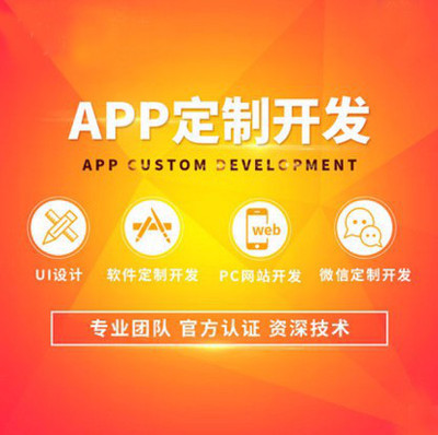 装修设计app系统开发解决方案 定制开发