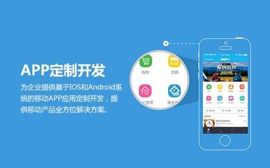 云星商城APP开发